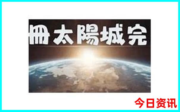 中国著名旅游城市有哪些