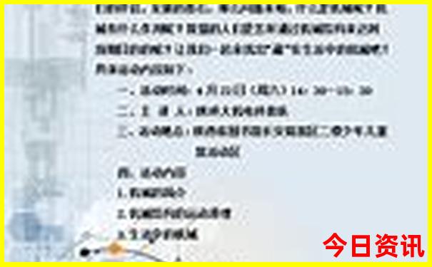 沙河旅游景点排行榜前十名