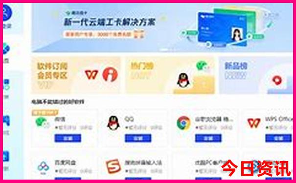 陕西夏天最凉快的地方