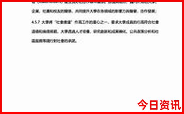 上海必游景点排名前十