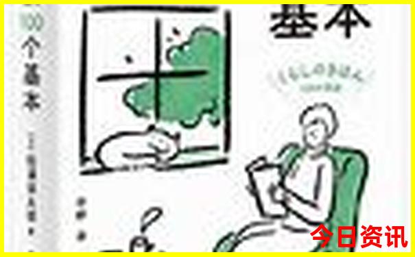 夏天成都周边凉快的地方