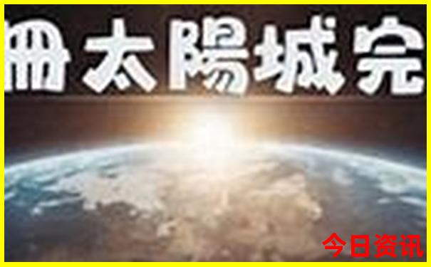 东北三日游最佳路线
