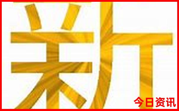 王中王72385cm查询结果最新版
