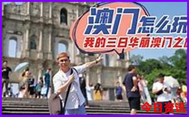 6月末7月初适合旅游的地方