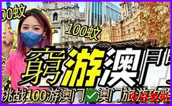 九寨沟旅游团报名五日游价格